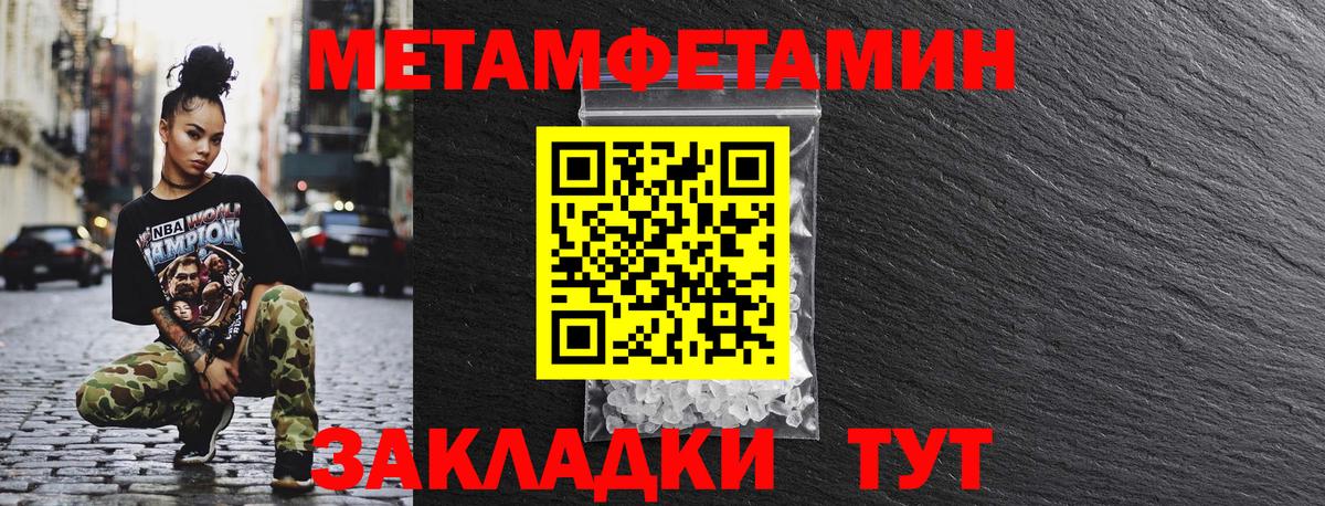Шумерля  Амфетамин 98%  АМФЕТАМИН  Вход с VPN 