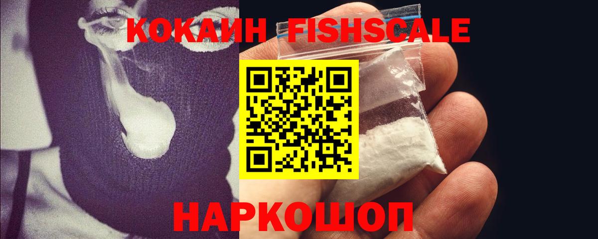 Cocaine Боливия Шумерля