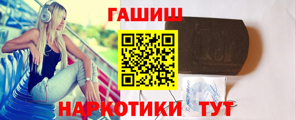 Шумерля  ГАШИШ ice o lator  Вход с VPN 