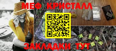 амфетамин Кимры