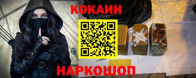 соль ск Кингисепп