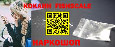 мефедрон VHQ Кинель