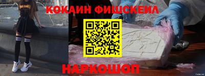 соль ск Кингисепп