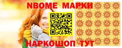 соль ск Кингисепп