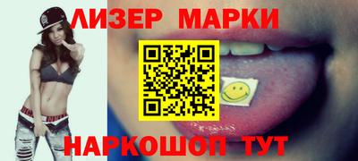 мефедрон VHQ Кинель