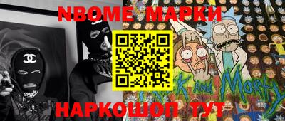 мефедрон VHQ Кинель