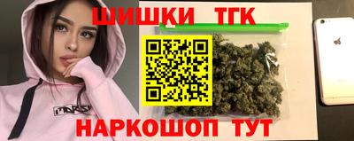 мефедрон VHQ Кинель