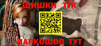 мефедрон VHQ Кинель