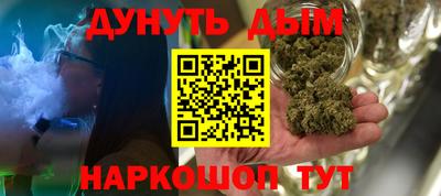 мефедрон VHQ Кинель