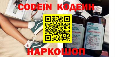 мефедрон VHQ Кинель