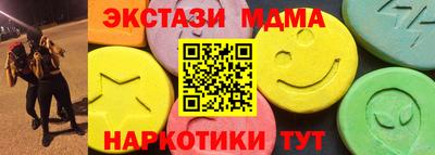 мефедрон VHQ Кинель
