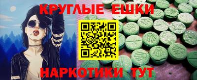 мефедрон VHQ Кинель