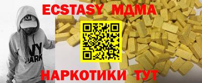 мефедрон VHQ Кинель