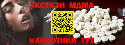 соль ск Кингисепп