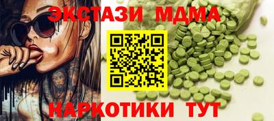 амфетамин Кимры