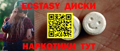 мефедрон VHQ Кинель