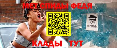 соль ск Кингисепп