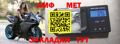 амфетамин Кимры