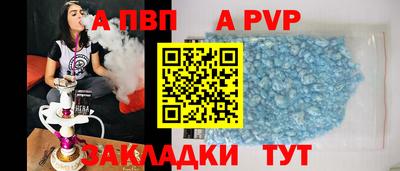 соль ск Кингисепп