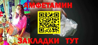 мефедрон VHQ Кинель