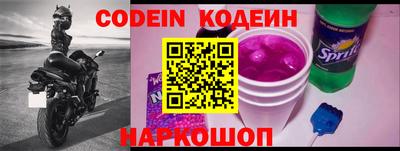 соль ск Кингисепп