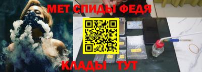 амфетамин Кимры