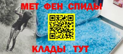 мефедрон VHQ Кинель