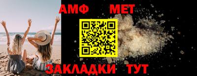 амфетамин Кимры