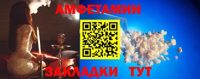 соль ск Кингисепп