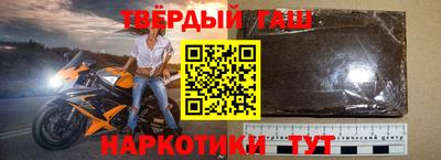 мефедрон VHQ Кинель