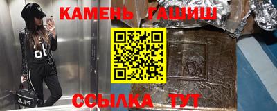 соль ск Кингисепп
