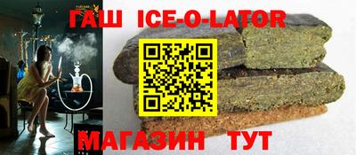 соль ск Кингисепп