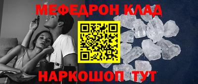 соль ск Кингисепп