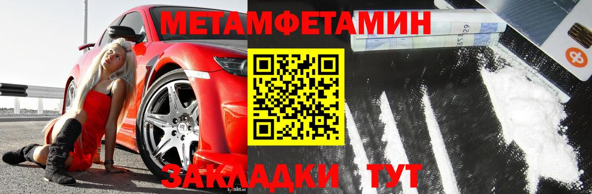 Шумерля  Первитин витя  Вход с VPN 