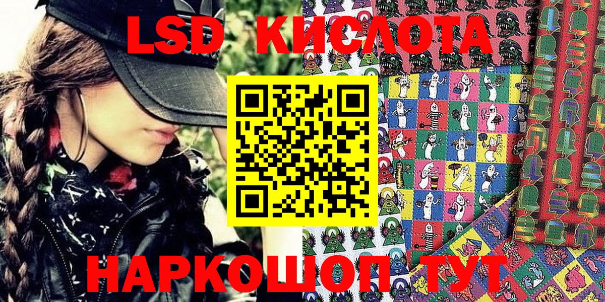 Наркотические марки 1,5мг  Марки N-bome  купить закладку  Вход с VPN  Шумерля 