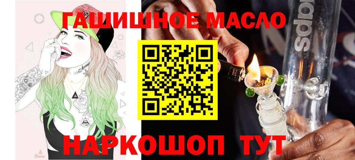 ТГК концентрат Шумерля