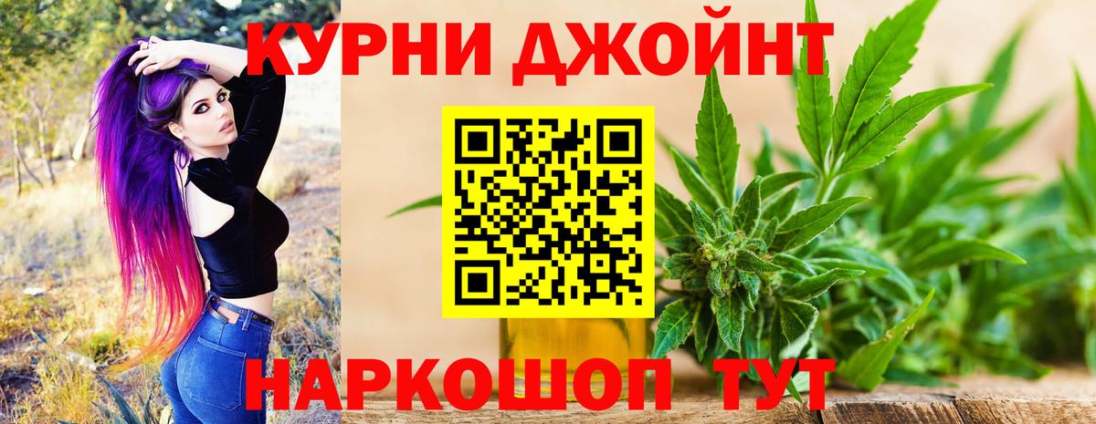 Канабис Amnesia  Бошки марихуана Ganja  Шумерля  Вход с VPN  МАРИХУАНА тримм 