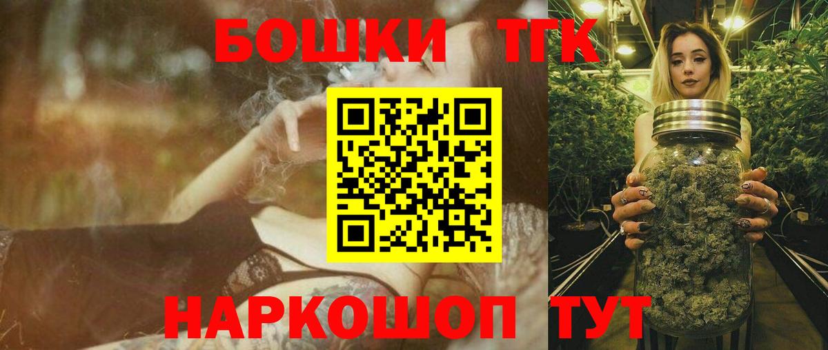 Шишки марихуана сатива Шумерля